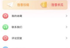 吃瓜网官方网站在线看,揭秘娱乐圈幕后故事