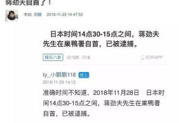 贵圈吃瓜日记百度云网盘,网盘中的娱乐圈幕后故事