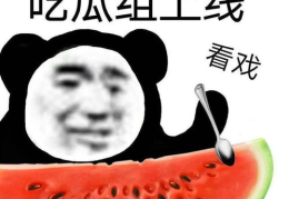 最新吃瓜黑料在线,吃瓜群众揭秘明星黑料大揭秘