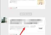 抖音免费吃瓜链接网盘,轻松获取海量瓜子的秘密通道