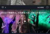 网传恐怖吃瓜视频,揭秘网络恐怖视频背后的真相