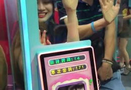 小姐姐娃娃机,小姐姐的浪漫奇遇记