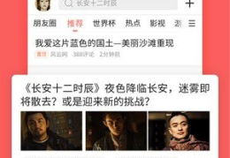 全民网红吃瓜合集视频大全,网红吃瓜合集，揭秘娱乐圈幕后真相