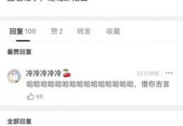 吃瓜网会员,独家内容，畅享娱乐盛宴