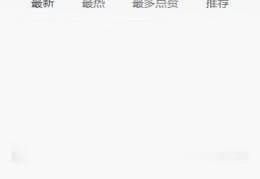 黑料吃瓜软件免费,黑料吃瓜软件带你畅游明星幕后真相