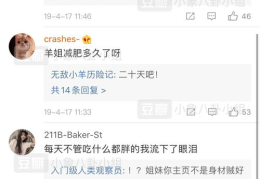 天天吃瓜网最新消息,最新热点事件幕后真相大曝光！